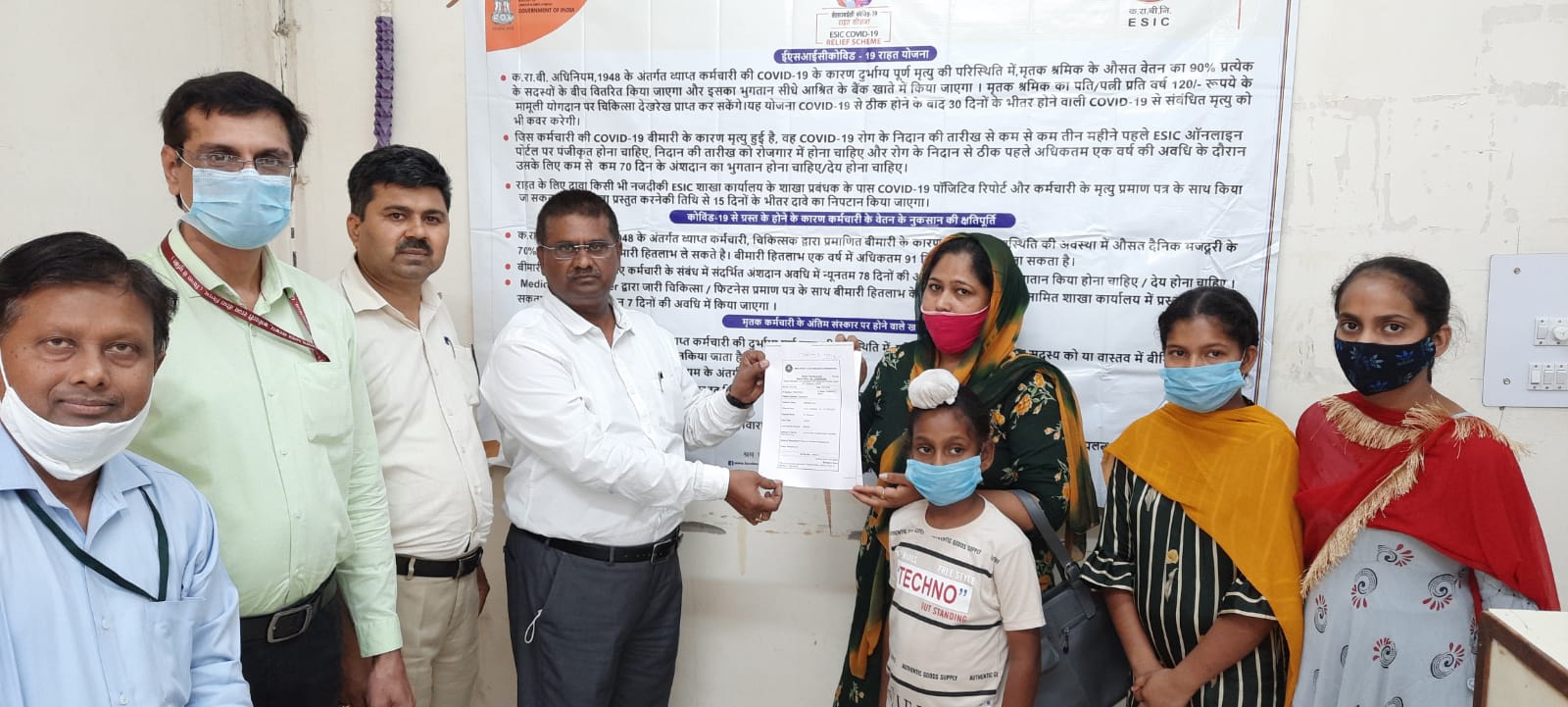 Covid-19 Relief Scheme