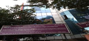 Sub Regional Office ( Bangalore South) Bommasandra